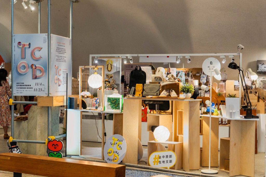 「TCOD台中原創」快閃進駐國家歌劇院！ 　設計x工藝商品 展現在地設計力