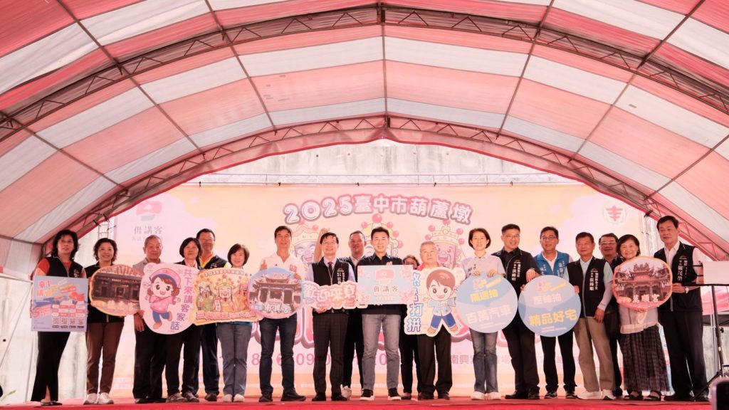 三山國王民俗文化節豐原登場！　南興宮紅粄祈福 酬神感恩先民開拓