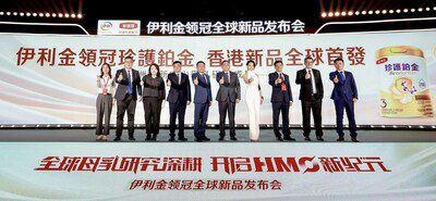 伊利與萬寧達成戰略合作，金領冠鉑金嬰幼兒配方奶粉將全面進駐香港200家萬寧門店及線上銷售