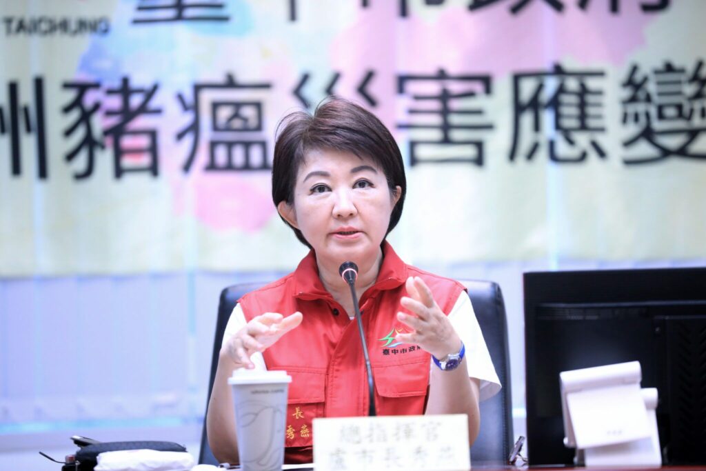 全力守護台中畜牧安全　盧市長：強化12處場址防疫監控