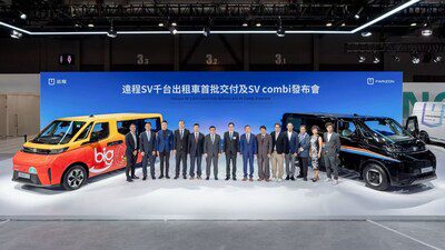 遠程超級VAN combi版香港發佈及千台出租車首批交付