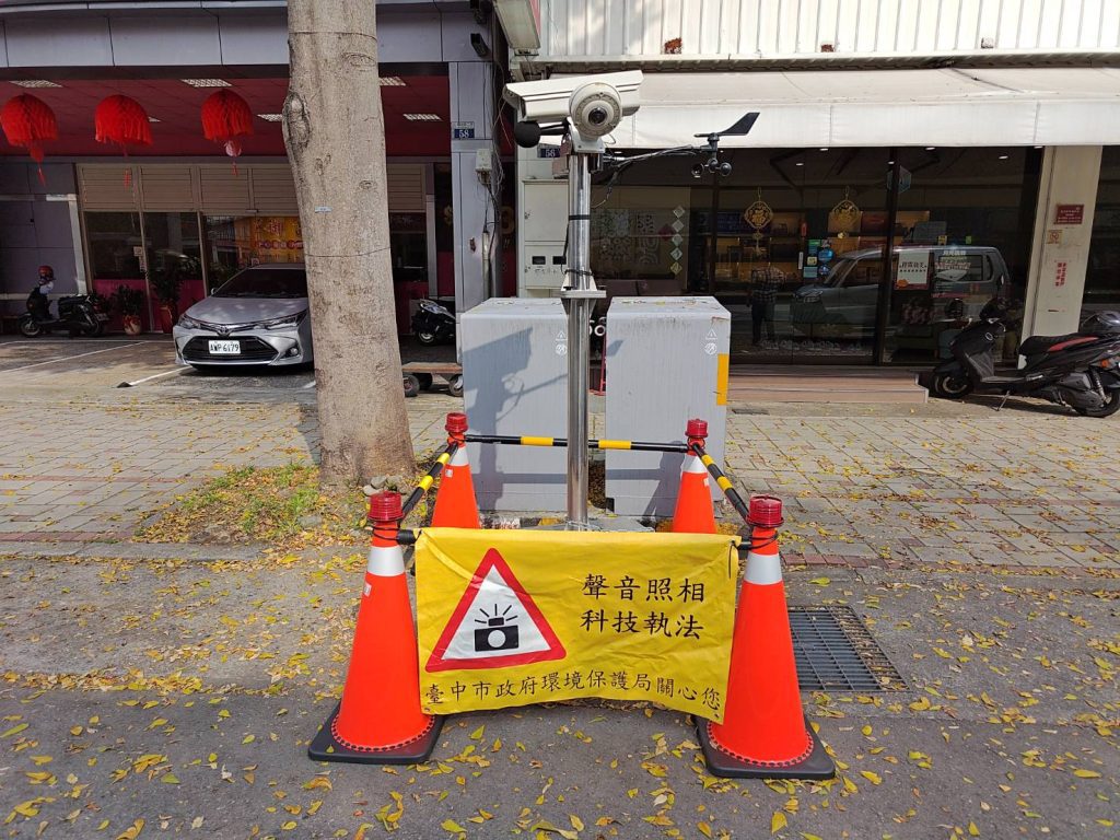 創造永續安寧之都！　中市環保局「靜城專案」啟動科技執法 噪音案逐年下降
