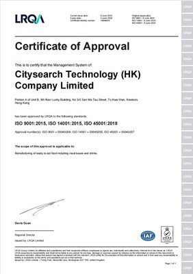 WeBite斬獲ISO9001、ISO14001及ISO45001國際認證，累計五項權威資質彰顯餐飲科技實力