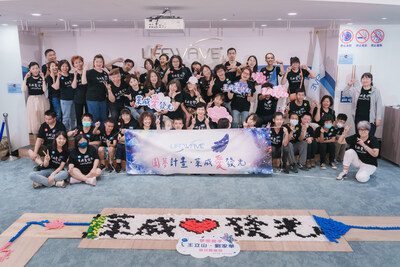 推得動的畫作─萊威攜手愛啟兒打造近六千張骨牌藝術