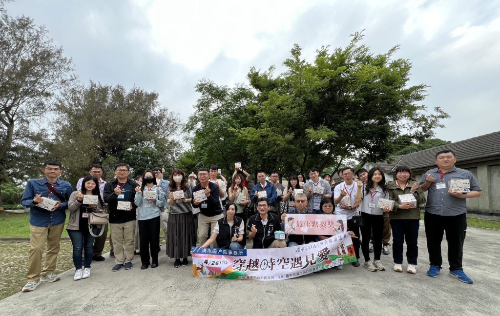 清水穿越時空遇見愛！　中市民政局文化浪漫聯誼 配對率達七成五
