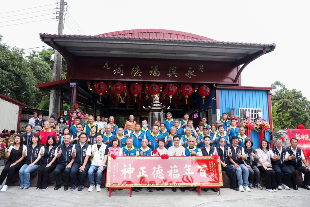 中市府協助百年港尾永興福德祠廟地回歸法人名下　盧市長贈匾「百年福德正神」祝賀