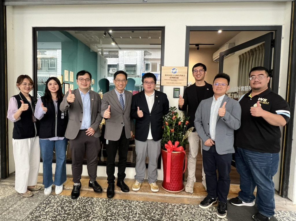 中市經發局拜會九州台灣商會台灣辦事聯絡處　力促台日經貿合作