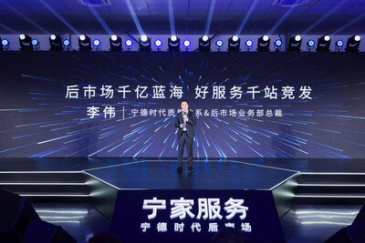 寧家服務直營體驗中心落地上海曼谷 寧德時代打造新能源後市場標桿