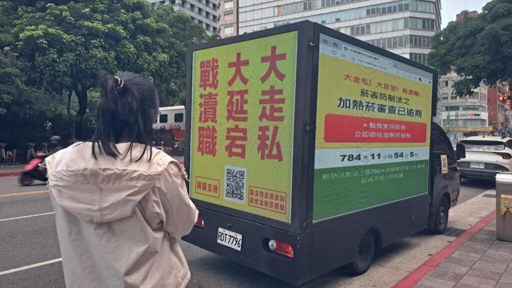 【燭火不滅】癌友家屬總統府前掃碼淚訴：讓希望不要斷炊！