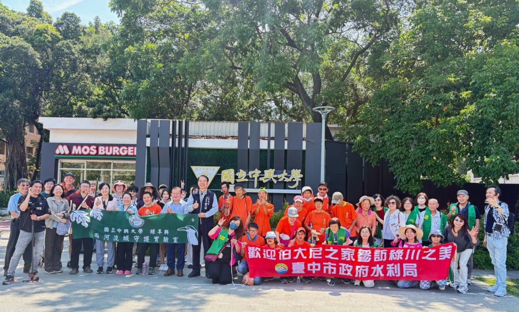 屏東伯大尼之家院生親訪台中綠川　見證無障礙生態之美