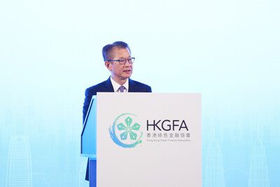 2025年香港綠色金融協會年度論壇 -「探索氣候金融與地緣政治：轉型之策」