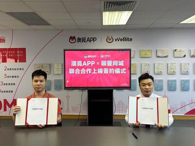 順豐同城「SoFast」正式登陸澳門  與「澳覓APP」強強聯手 打造全場景小時達配送體驗