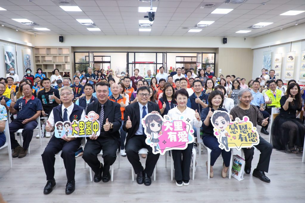 大里高中「多元學習資源中心」揭牌啟用 　盧市長感謝社會共力：打造多元學習新典範