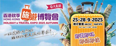 Club Tourism強勢參展2025秋季旅博，揭秘紅葉與冬韻主題精選行程