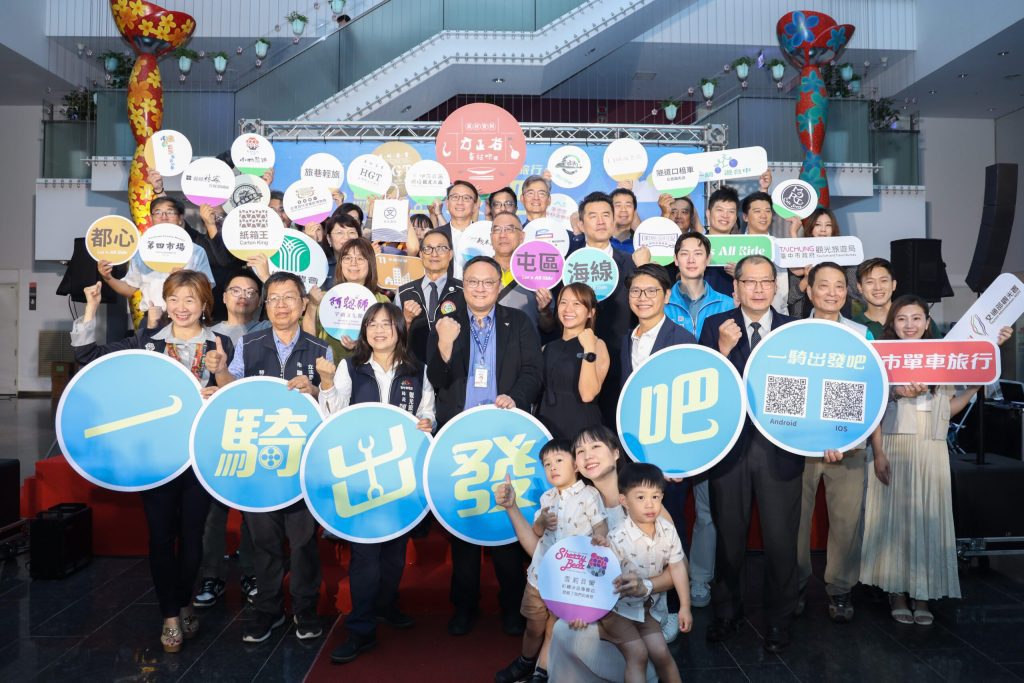 2025台中自行車嘉年華8/2登場　鄭副市長：已報名！陪大家騎全程