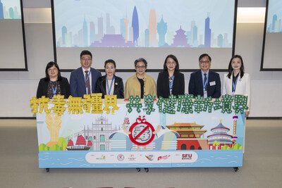 「2025年全國藥物濫用防治研討會」 凝聚三地智慧 共建無毒灣區