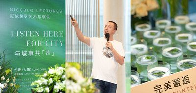 長沙尼依格羅酒店七週年慶典