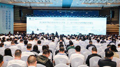 第六屆新型電力系統國際論壇暨第二十一屆中國南方電網國際技術論壇舉辦
