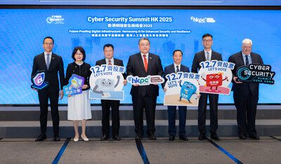 生產力局「香港網絡安全高峰會2025」領航「智械共生」新篇章 重塑數字安全未來  AI賦能網路韌性建設