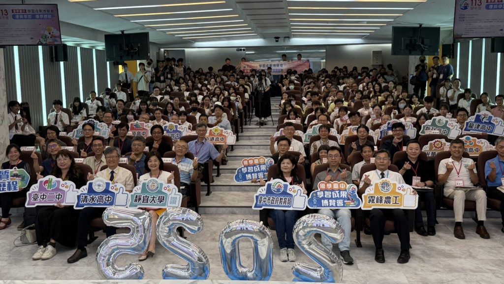 「優學台中」全區學習成果博覽會登場　展現高中生學習成果與深度素養