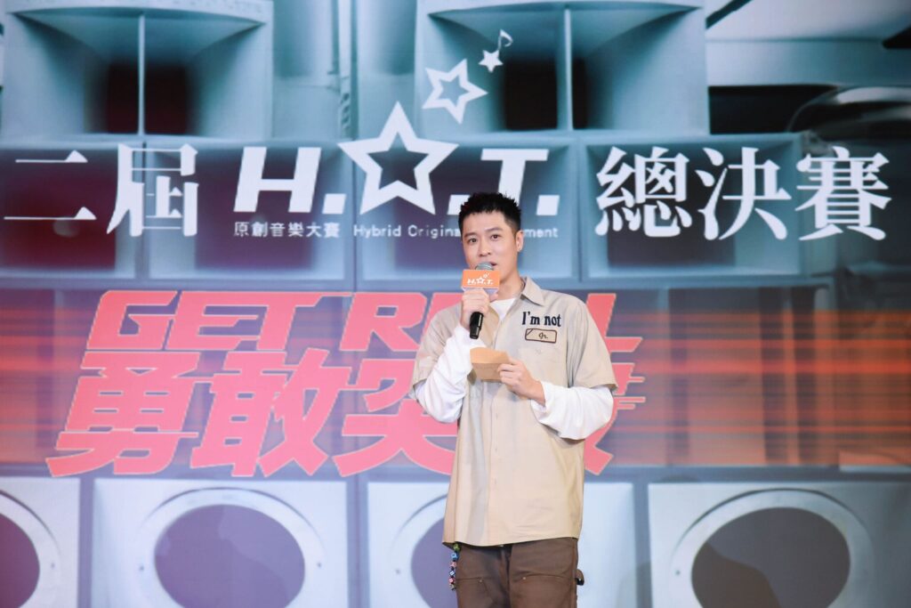 周湯豪領軍評審　H.O.T. 原創音樂大賽掀起華語創作新能量