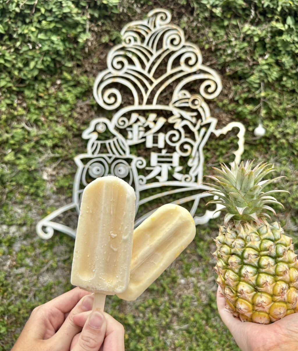 2025台灣仲夏節沁涼登場！  茂管處邀您FUN遊高屏．清涼呷冰