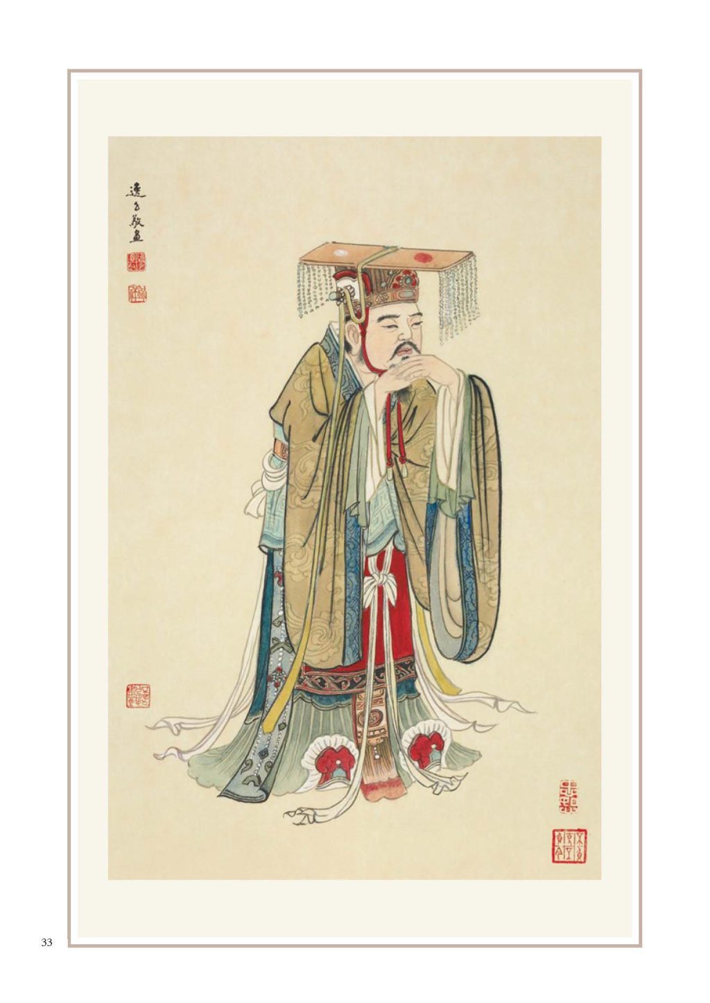 伏羲仰觀俯察定八卦　孔子說「易」揭開宇宙的祕密/《國學專欄》岸先生說文字（二）