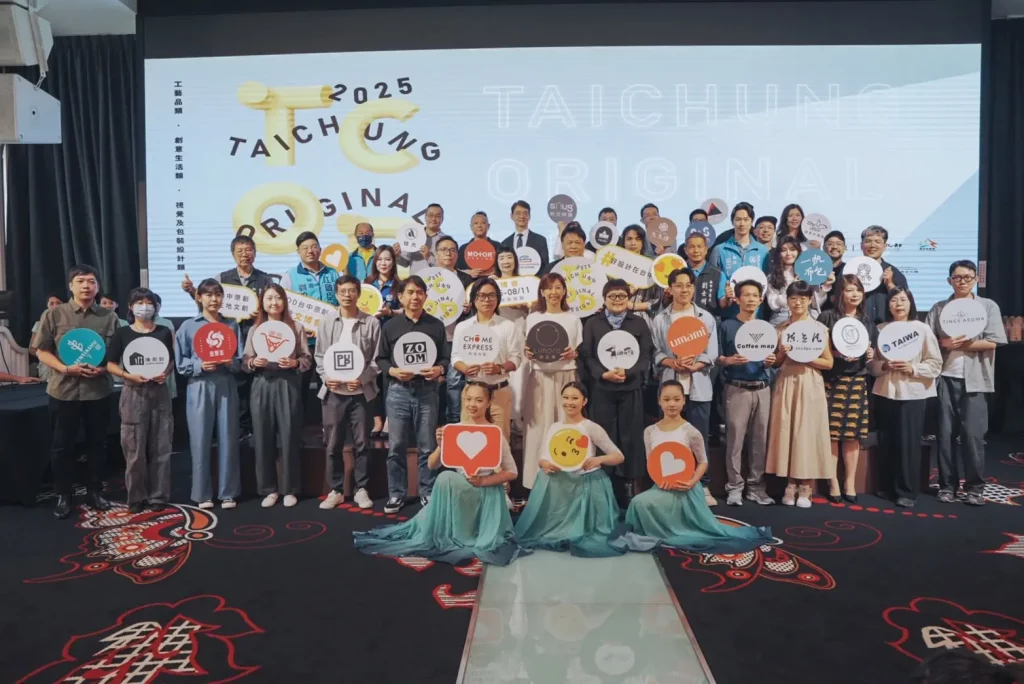 台中設計發光 TCOD揭曉30件獲選產品 多件獲國際肯定