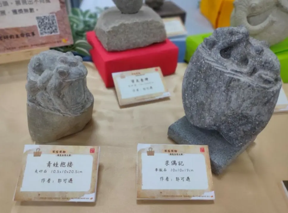 「石在有趣」看見自然童心 南屯圖書館展出郭可遇石雕特展