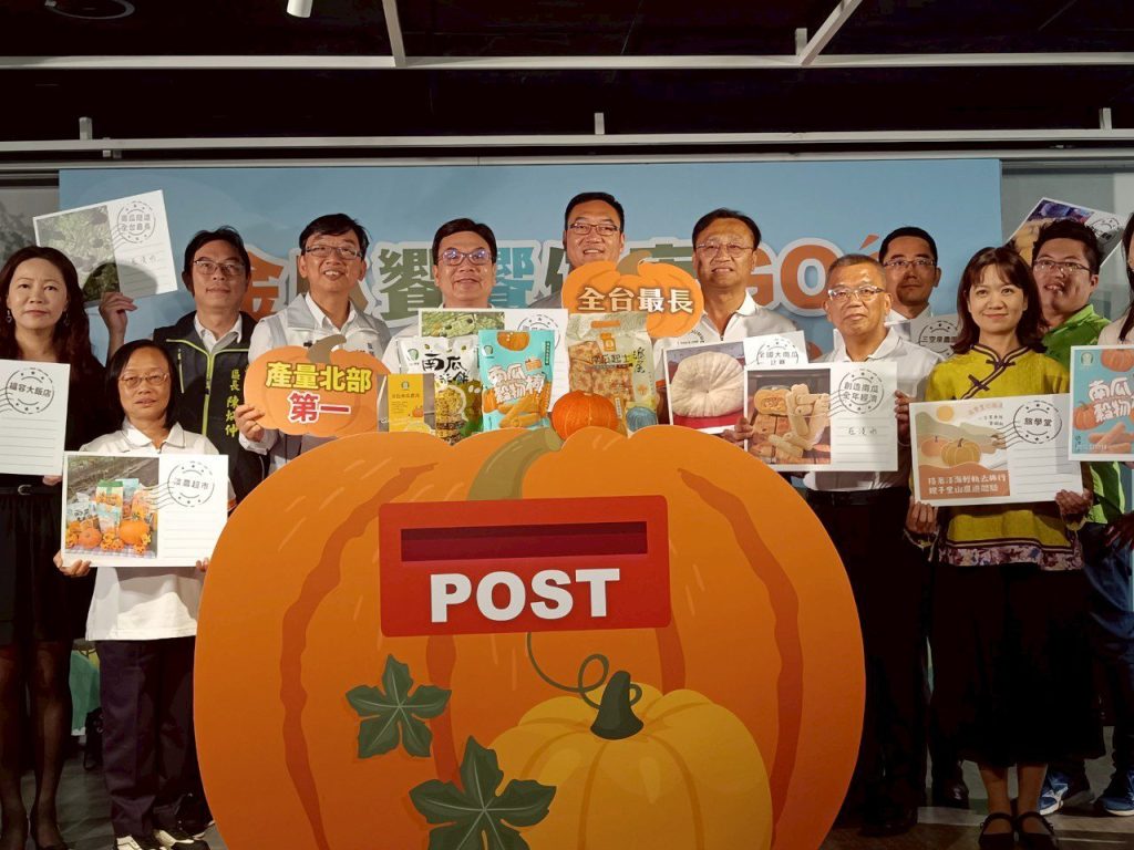 淡水南瓜好吃又好玩　新北聯手16家業者推特色料理、遊程