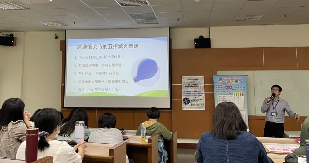 嘉義縣「Super 紓跑」講座　教民眾調節情緒