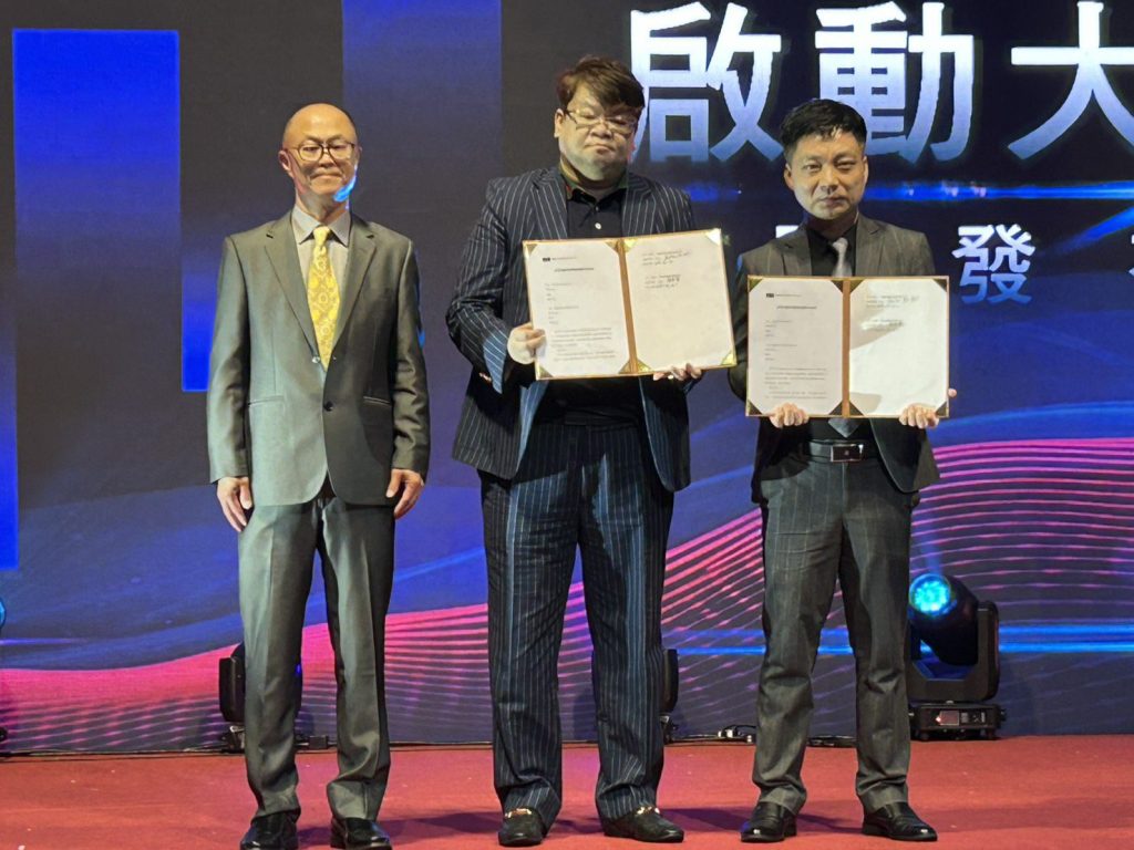台灣星曜生醫與香港上市公司數科集團簽約共同開啟全新征程