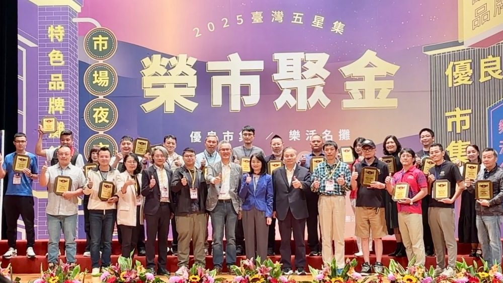 桃園市「優良市集暨樂活名攤」　評核摘1361顆星再創歷史新高！