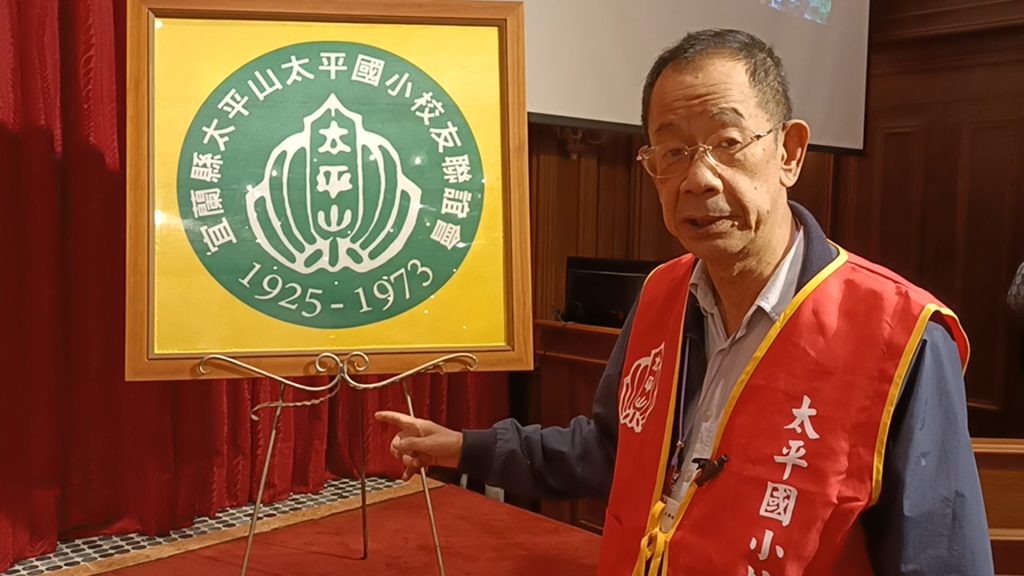 影音/宜蘭昔日最高學府太平國小百歲生日 校友齊聚唱校歌