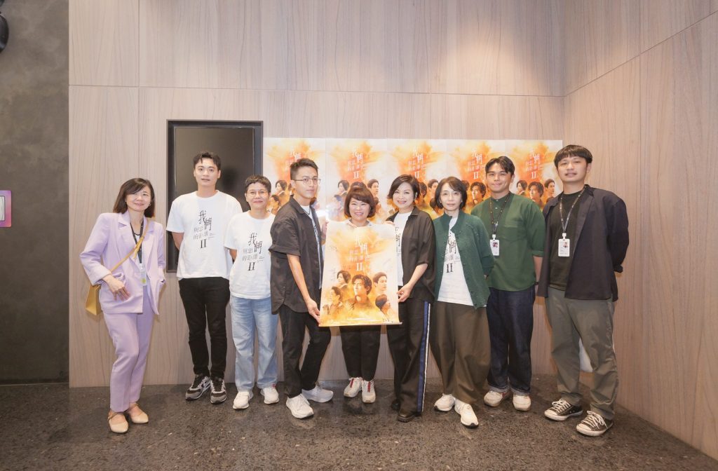 楊貴媚領銜《我們與惡的距離 II》主創回嘉義　黃敏惠：市府力挺影視產業