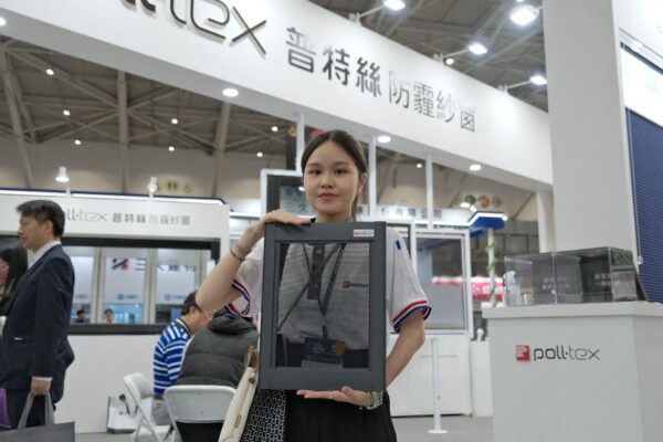 台北國際建材展「普特絲防霾紗窗」一招還你清新好空氣