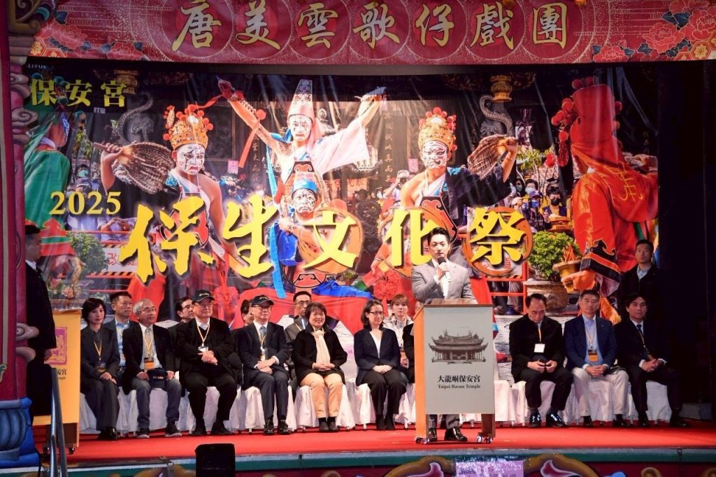 蔣萬安出席保生文化祭開鑼式　肯定保安宮文化與信仰價值