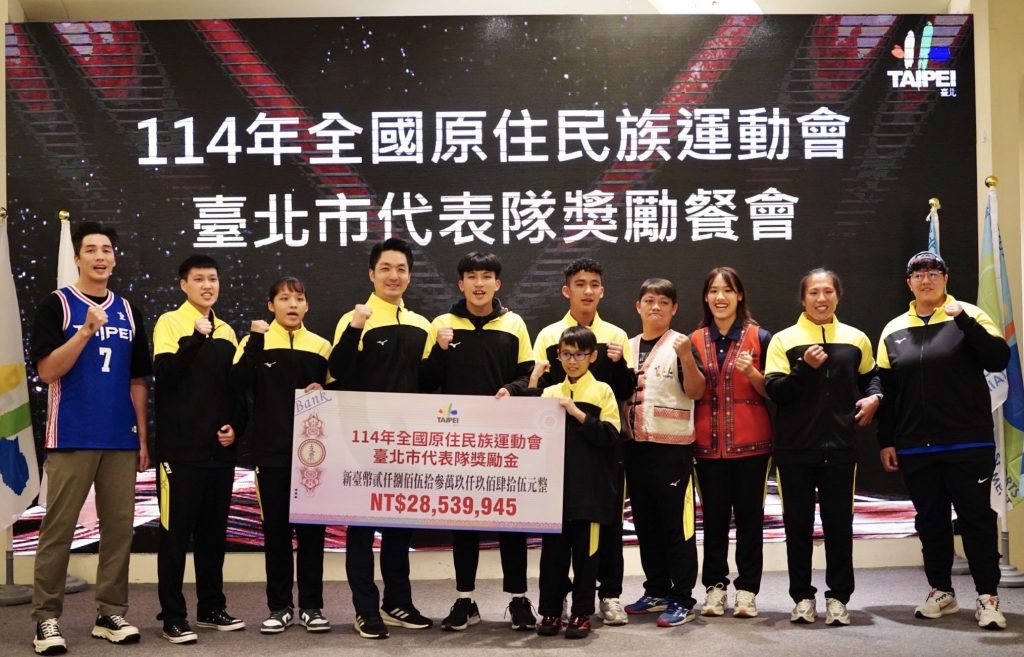 臺北隊征原民運奪全國第二創隊史新猷　蔣萬安慶功宴頒獎勉勵再創高峰