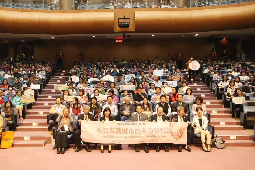 嘉義市首創「憶嘉人六支箭」照護方案　引領失智友善城市新典範