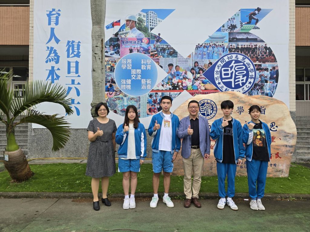 復旦高中再創升學佳績　10位學子錄取頂尖醫學院