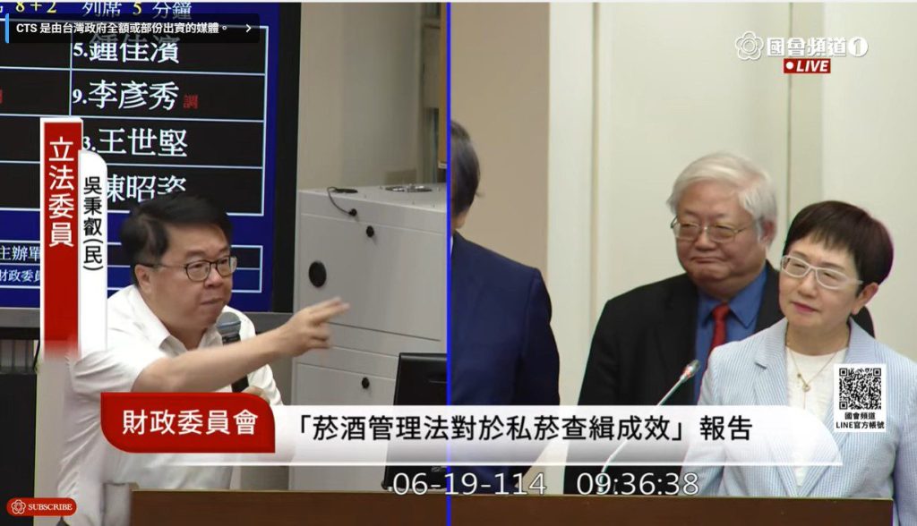 吳秉叡砲轟加熱菸審查卡關　再過不了　台酒董事長下台