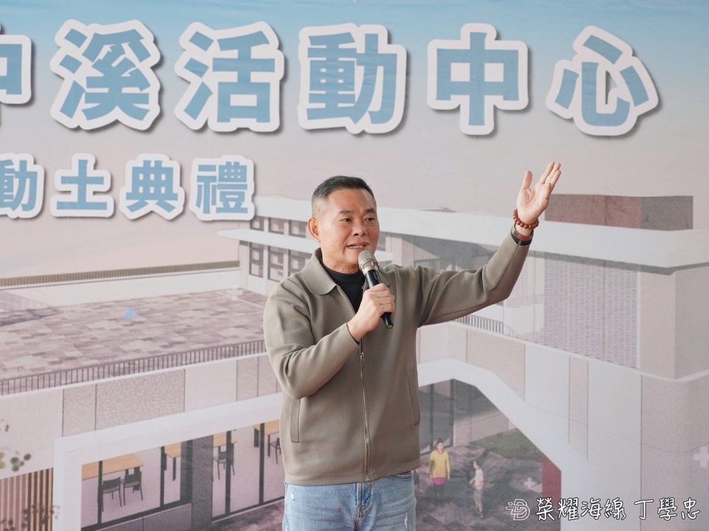 不是喊口號是做得到！　丁學忠拚建設、拒空窗