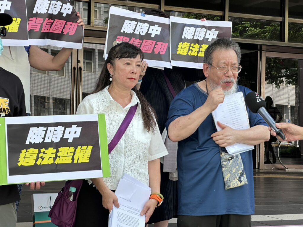 陳時中遭控背信　「美日等牙醫師聯盟」提自訴盼司法還公道
