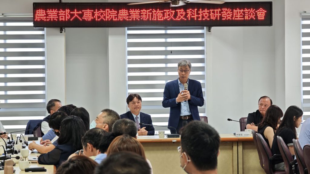 加速農業智慧化轉型  農業部攜手宜蘭大學共創農業新格局