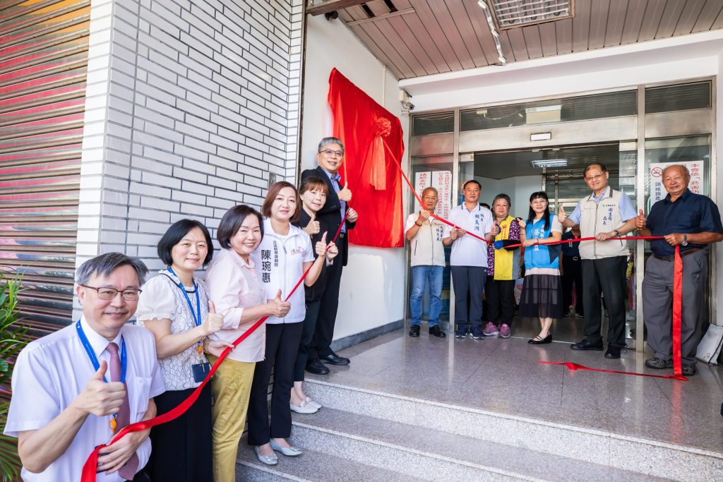 頭城社區心衛中心正式啟用  心理健康照護資源再升級