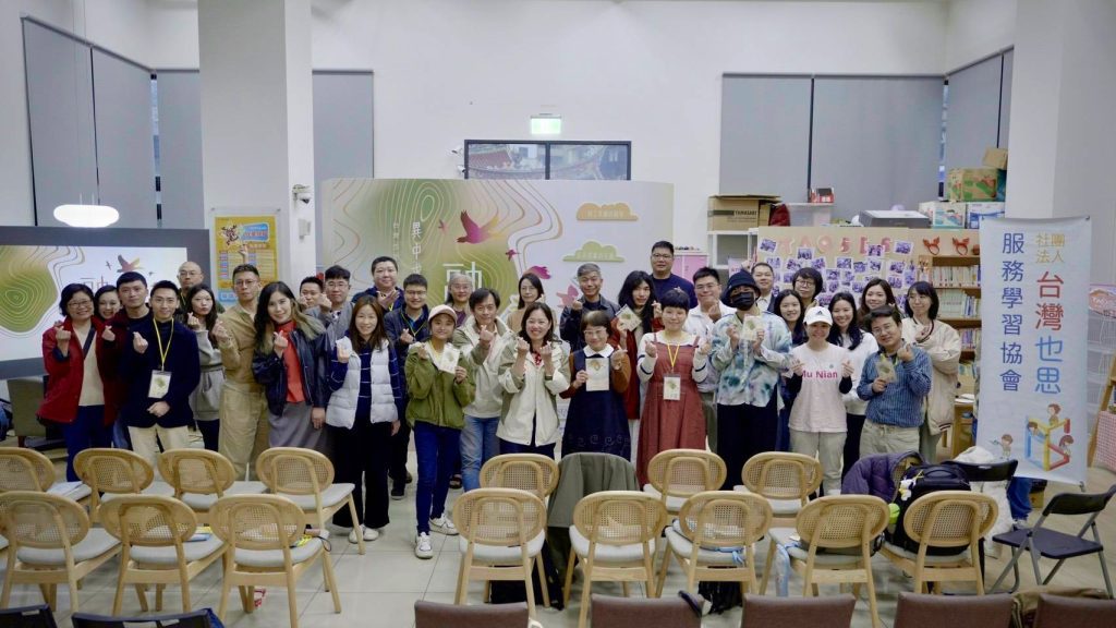 「2025融-異中求同 同中存異」藝文展圓滿落幕 台灣也思服務學習協會力促多元對話平台