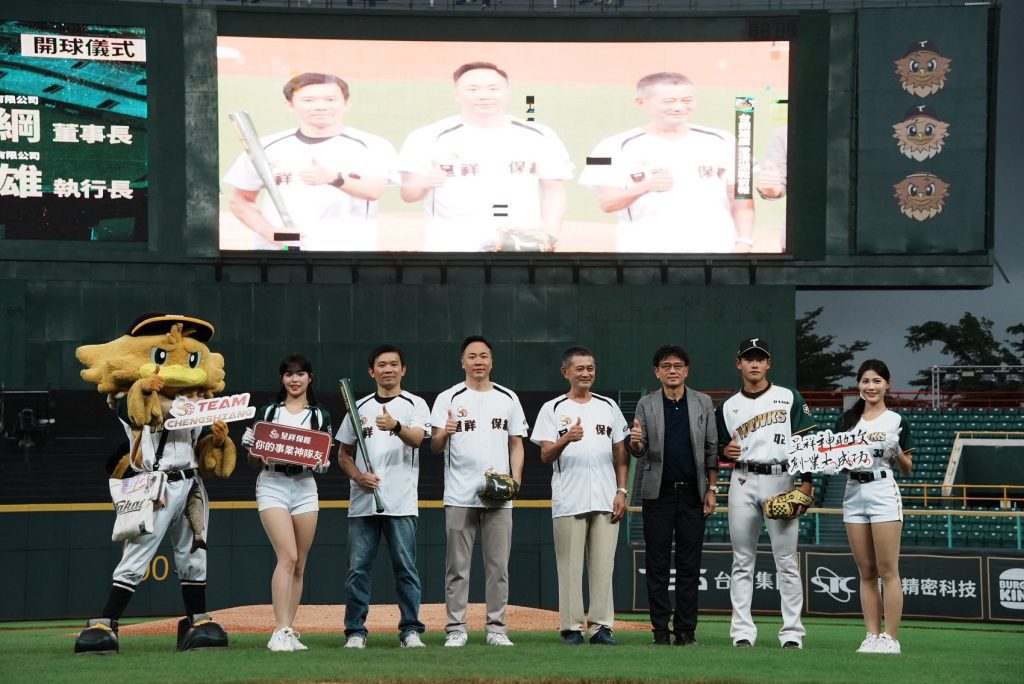 呈祥保經攜手台鋼雄鷹  打造品牌應援席展ESG永續精神