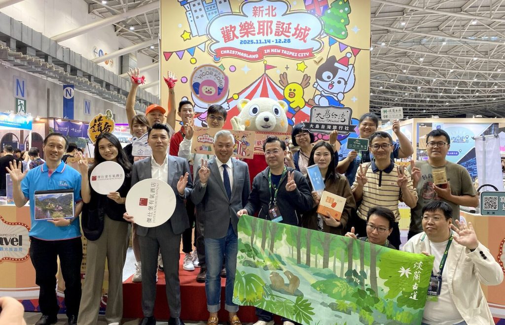 新北參展ITF 邀民眾互動玩遊戲 感受「漾．新北」魅力