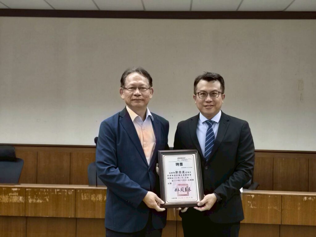 屏縣府召開廉政會報　落實廉能治理共築幸福城市