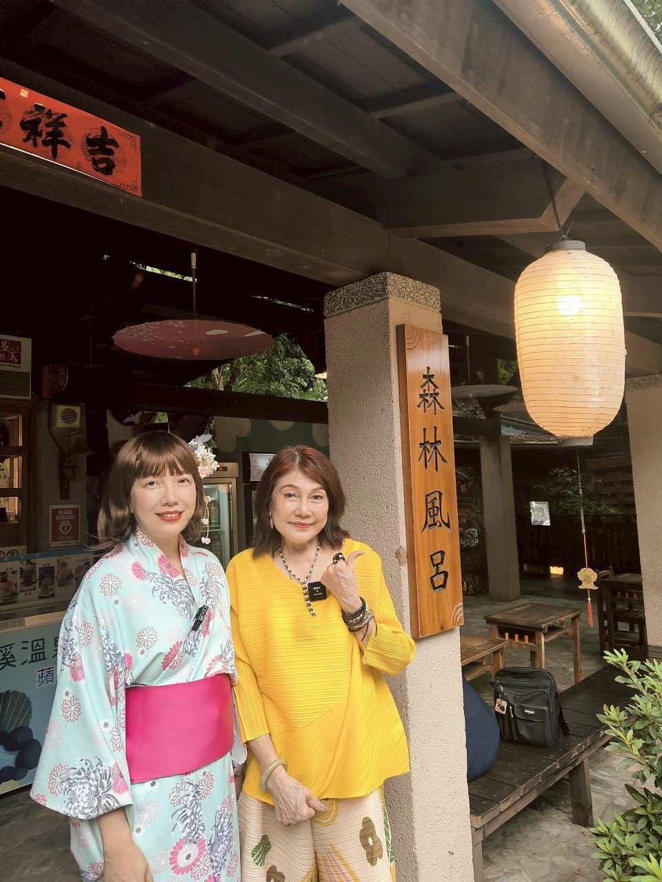 台灣有愛蕭宇辰主持「宜蘭森林風呂」  特輯上檔內地三大衛視及海外頻道